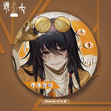 �^�߹�Մ58mm�p�W����pet��܇�����x���ð�������Α���߅