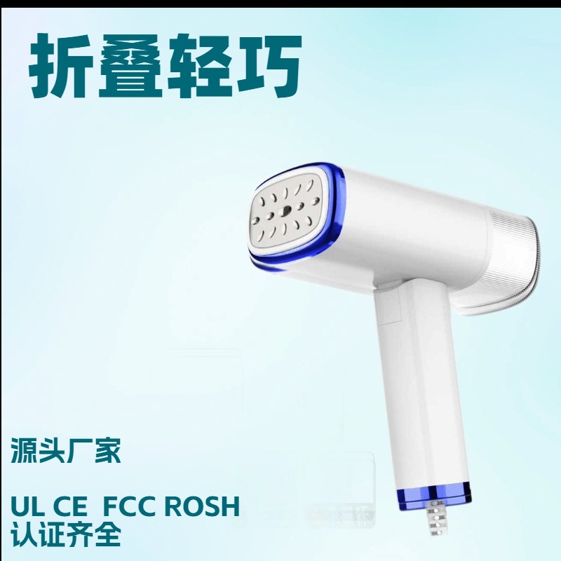 Neutral Cross-Border Mini Handheld Garment Steamer Electric Iron Portable Ironing Machine for Students Small Household Appliance Steam Machine
