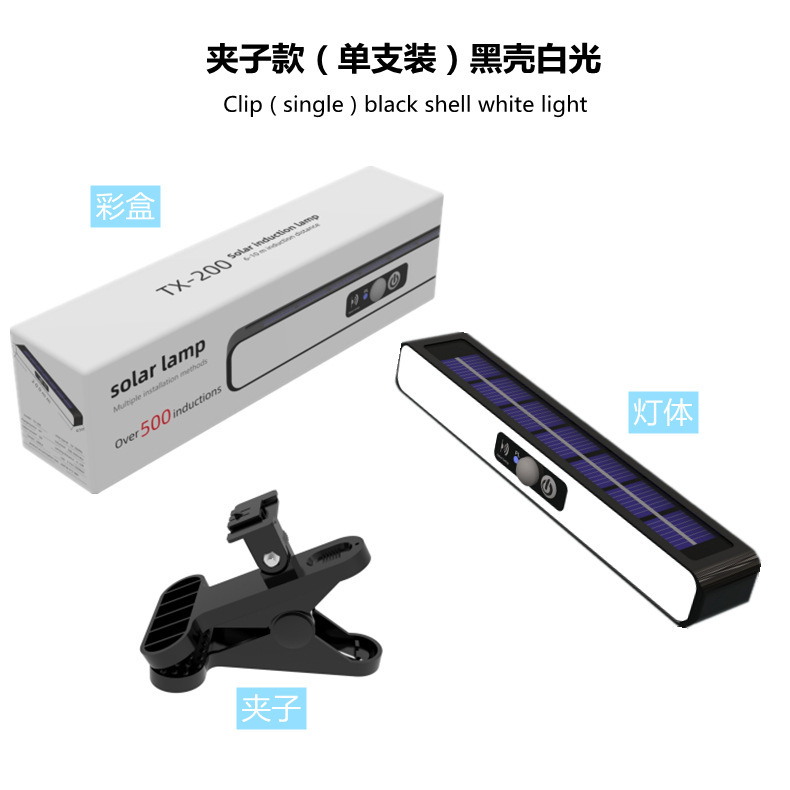 1팩 - 블랙 쉘 화이트 라이트 클립 스타일