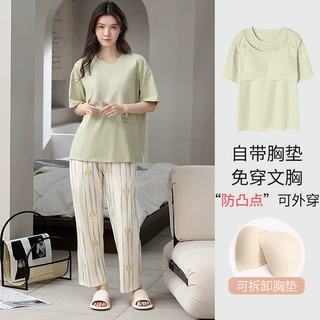 新款纯棉睡衣女夏季柔软带可拆卸胸垫短袖长裤可外穿女家居服套装