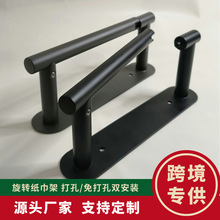 跨境 304不锈钢纸巾架餐巾纸架免打孔旋转厕纸架卫生间浴室卷纸架