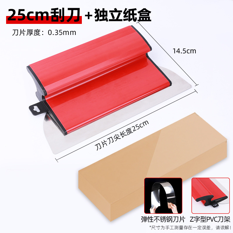 raspador de acero inoxidable raspador de pared raspador