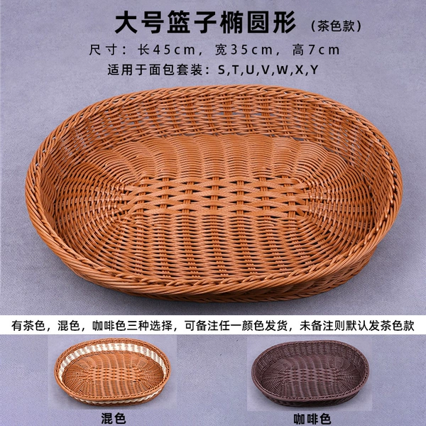 Khaki large oval tea basket