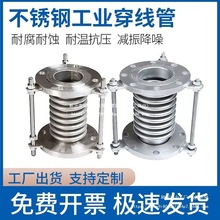 ���P��a����304������U��DN50/100/200���ٷ��mʽ��Û����s��