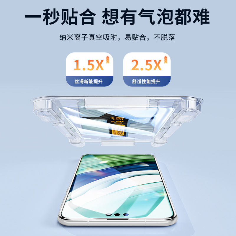 Aplicable a Samsung s22ultra segundos pegatinas artefacto pantalla de seda HD