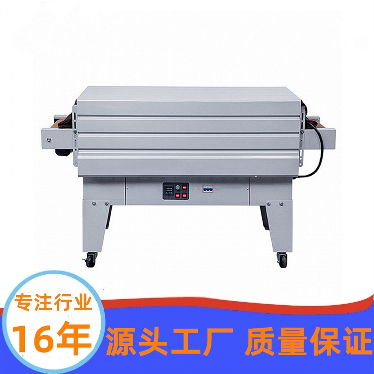 喷气式热收缩包装机自动收缩膜包装机PE膜收缩机【铭纳机械厂】