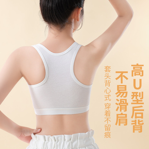 Girls' Development Period Underwear, Pure Cotton Breathable Hiding Bra with Fixed Cups, Student's 