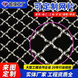 防护栏;护栏网;铁丝网