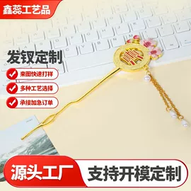 金属工艺品;冰箱贴;徽章