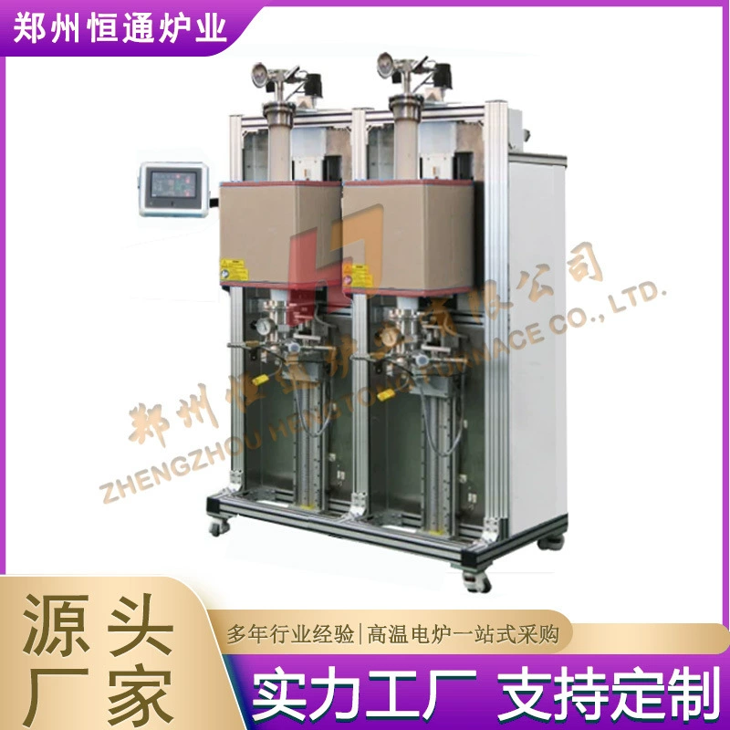 Двухкамерная печь Хэнтонг Фурнанс Индастри для выращивания кристаллов Бриджмана, лабораторная печь для приготовления монокристаллов