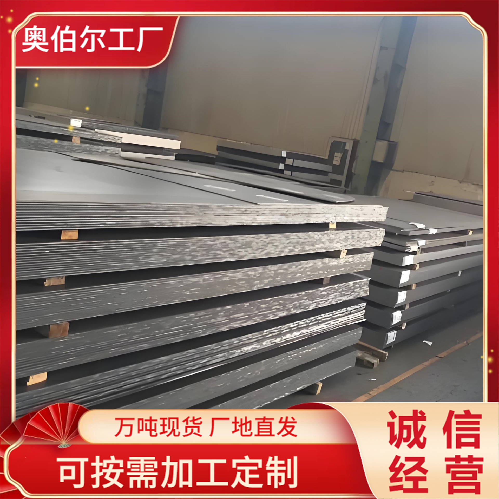 批发 高珞耐磨板 mn13 nm400  q235nh切割预埋板 Q510L高强钢板