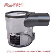 �m���K�����o�����m��XC05S63B-X1/VCS63A-C10PRO���m���M��