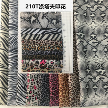 SҬF؛ 210T]߼yRyӡ bӡﲼy