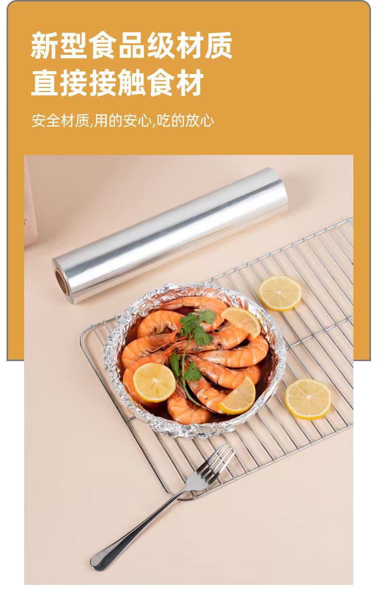 微信图片_20220729223109