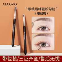 璟睿GEMOCO眼线刷眉毛刷不吃粉易上手刀锋平头刷圆弧刷眼部化妆刷