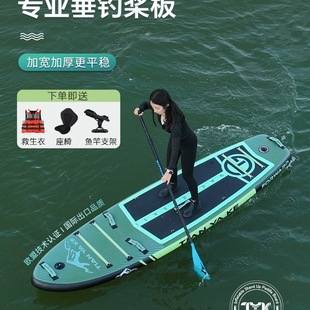 Inflatable Paddle Board Fishing Paddle Board Lure Board Sea Surfboard Adult Water Skateboard Paddle Boat Electric Power