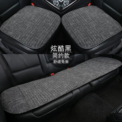 Four seasons comfortable car cushion Breathable linen buckwheat Shell tie-free three-piece fabric all-inclusive single-piece car cushion wholesale (Seat cushion, seat cover) - jw-simple-cool-black-three-pieces