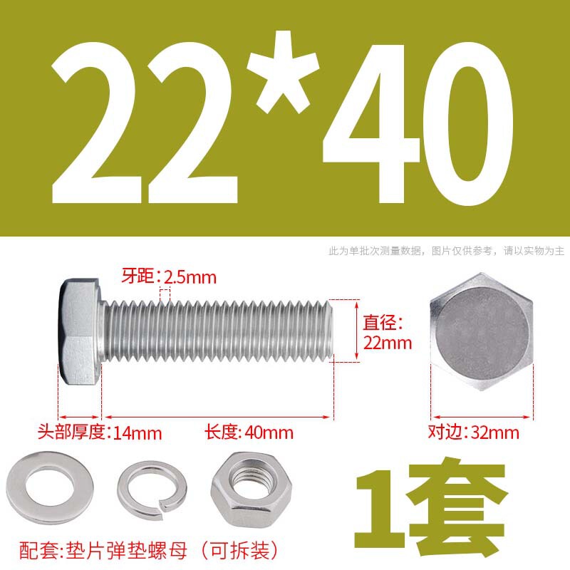 304ステンレス外六角ねじナット大全セットボルト延長スペーサーキャップm 5m 6m 8m 10m 12m 16|undefined