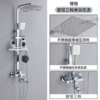 Bright Silver-Square Tube Shower + Storage Rack [Classic] Stainless Steel Nozzle