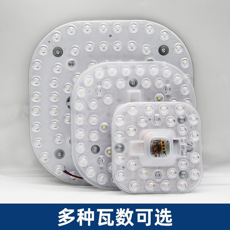 LED Ceiling Lamp Core Circular Retrofit Replacement Lamp Panel Retrofit Light Source 12W18W24W Acousto-Optic Radar Induction Lamp