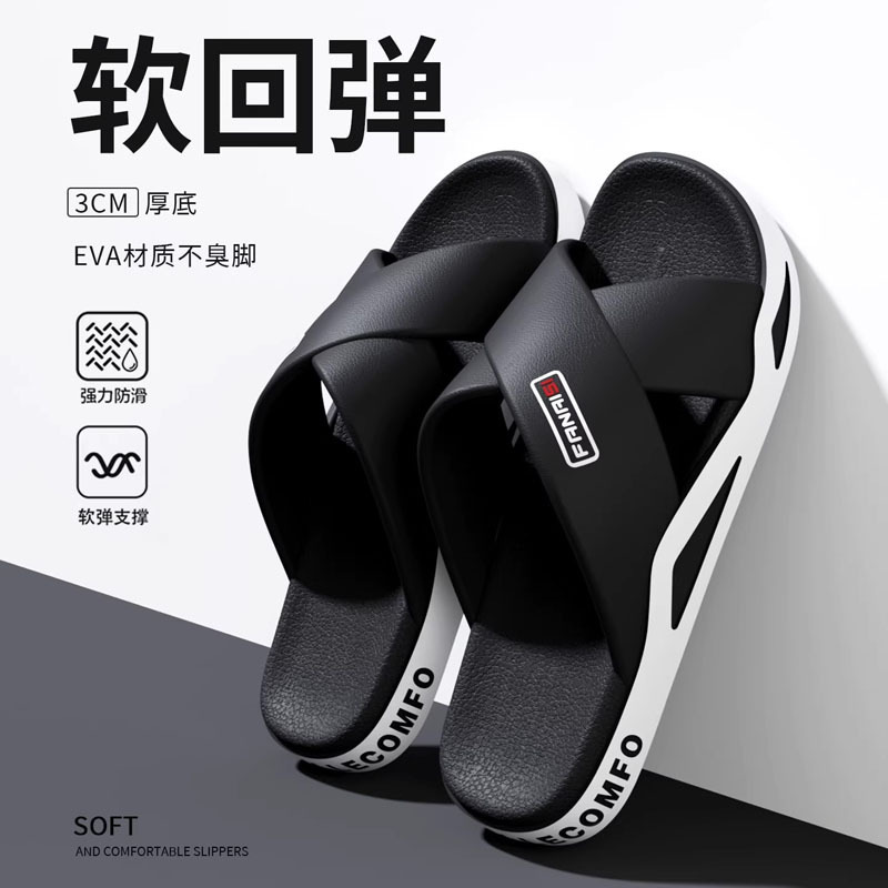 新款时尚一字拖男外穿户外夹脚拖男士拖鞋新潮情侣款夏季凉拖鞋男
