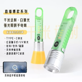 手电筒;头灯头戴电筒;提灯