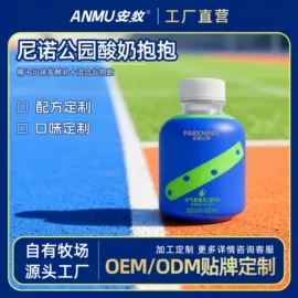 牛奶;酸奶;含乳饮料