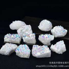 跨境外贸天然电镀七彩虹水晶原石消磁净化矿石白水晶簇家居摆件