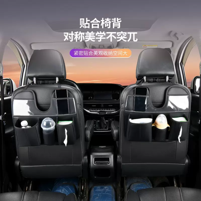 汽车椅背收纳袋挂袋多功能储物箱车载座椅后背置物袋车内装饰用品