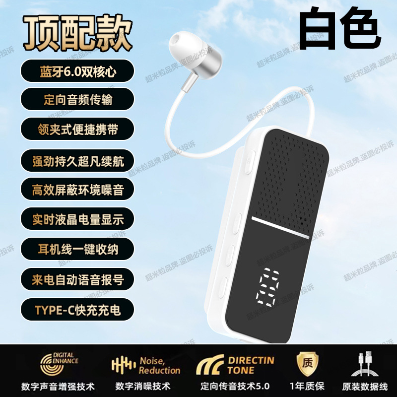 2025年新モデル 大型バッテリー 50時間 Bluetoothヘッドセット ラベリア型 ノイズリダクション 長時間バッテリー テイクアウトライダー・ドライバー専用|undefined