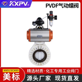 管道及配件;球阀;蝶阀