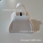 白色助威金属牛铃3英寸金属牛铃