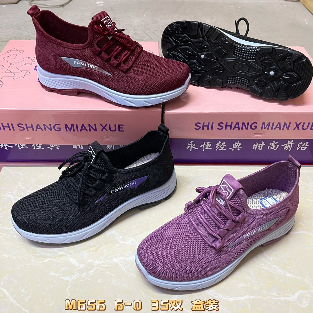 Old Beijing Women's High-Elastic Fly-Knit Casual Shoes for Supermarket Bazaars and Night Market Stalls, First-Hand Supply