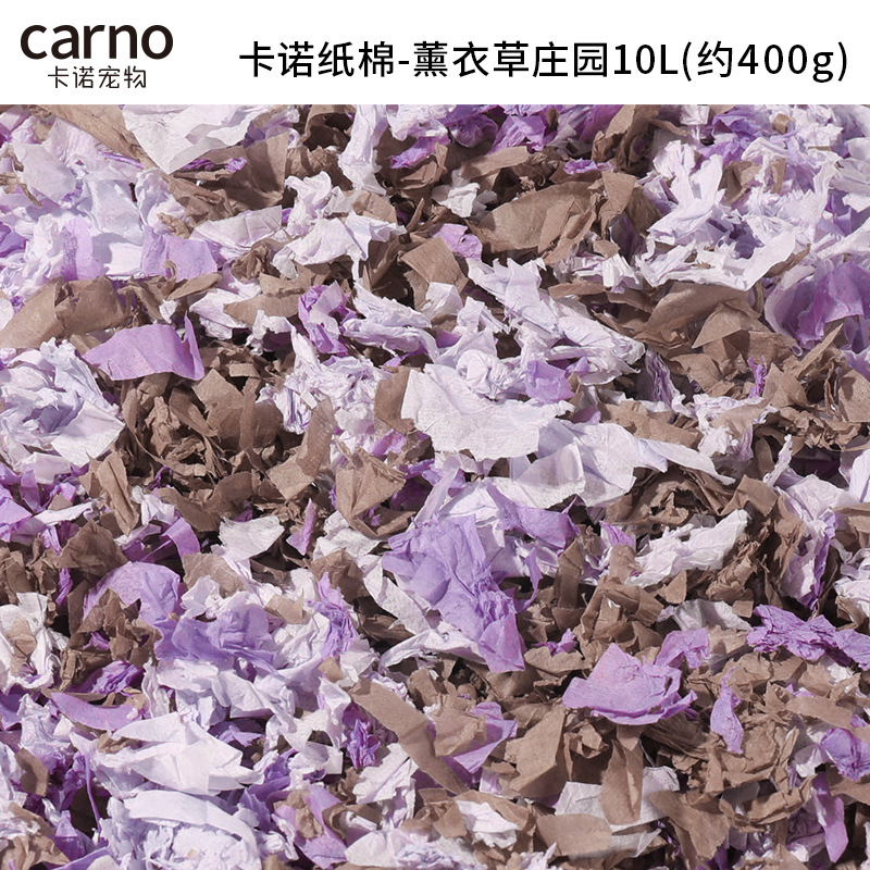 카노 페이퍼 코튼-라벤더 매너 10L (약 400g)