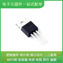 L7809TO-220 SY8105ADC MP2144GJ-Z DS90UB928QSQ H5TQ4G63AFR-PB