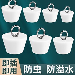 地漏防臭器硅胶塞子卫生间下水道通用反味封口盖下水管防返臭