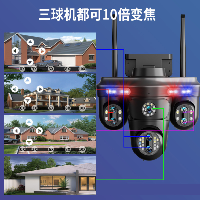 Cámara de monitoreo de alta definición Máquina de pelota de cuatro imágenes Cam 360 monitor inalámbrico al aire libre con visión nocturna