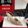Correct version of V home nude high heels for women slim heels 2025 new Warren v buckle pointed toe empty back bag sandals temperament