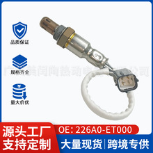 �������ղ�Ӣ�������������226A0-ET000  234-4380���䳧���ֻ�