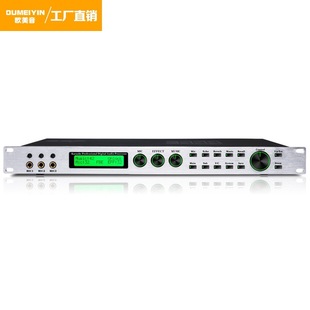 X5 Pro Pre-Effector Ktv Anti-Howling Processor Reverb Dsp Feedback Device