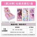 Lingxi pack 28 [full box of 30 packs] retail price: ¥2/pack