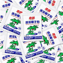 南国速溶椰子粉海南特产速溶椰奶椰汁椰浆粉冲饮椰汁粉冲调饮料