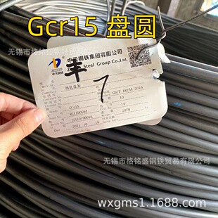 Gcr15��܈�P�l GB/T18254-2016 ������F gcr15���� gcr15�P�A