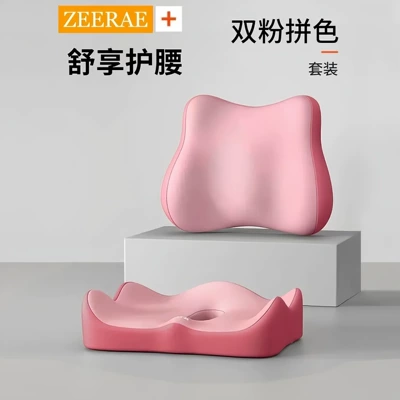 Seat cushion, seat cover — Seat Cushion, Chair Cushion, Car Seat - double-pink-color-matching-lumbar-support-w-comfort