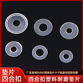 钮扣;针线缝纫;洗唛、商标