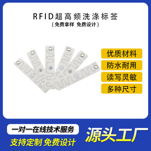 rfid���u�۷��bϴ����Ә˺� �Ƶ�ϴ���·��˺������lϴ�˺�
