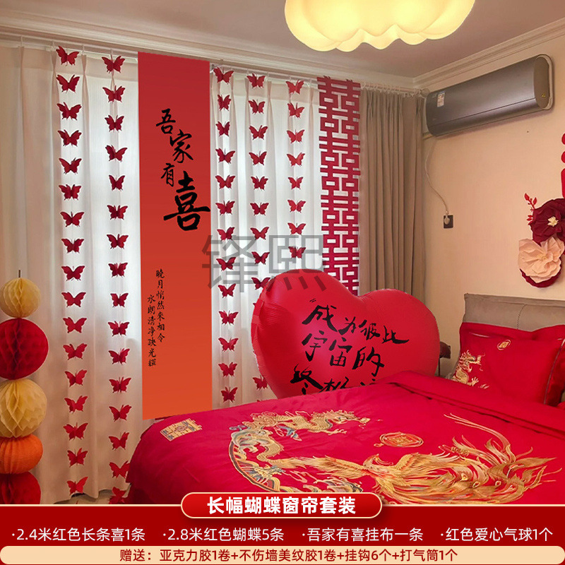 F 1 Big Love Balloon Knot Wedding Decoration Engagement Supplies…
