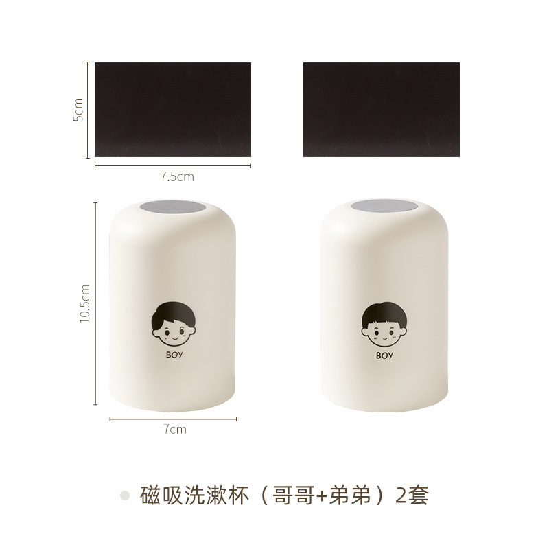不锈钢漱口杯磁吸套装一家四口牙杯牙缸壁挂式刷牙杯子倒挂上墙|undefined