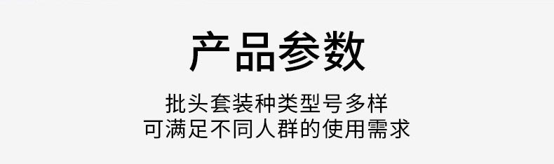 厂家批发十合一螺丝刀10件套装拆机工具绝缘螺丝刀家用套装工具箱详情7