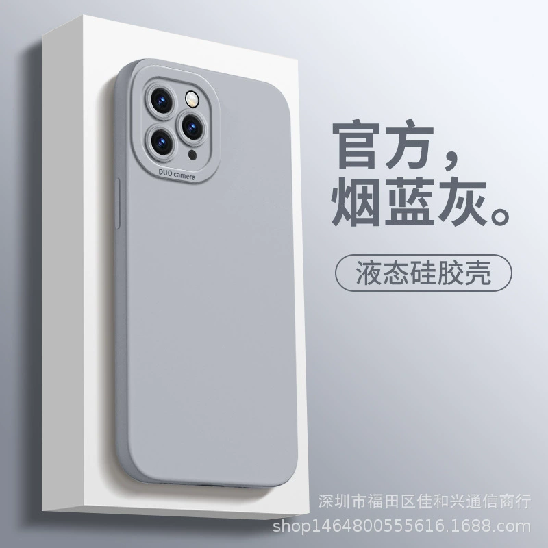 Чехол для телефона (Apple) iPhone 12–17 серии, силиконовый, обивка бархатом, защита от падения